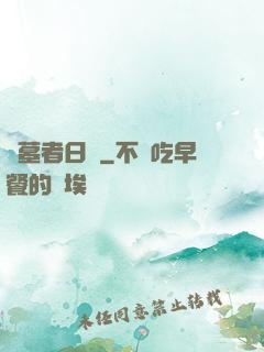 盜墓者日記