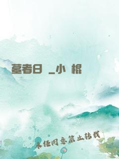 盜墓者日記
