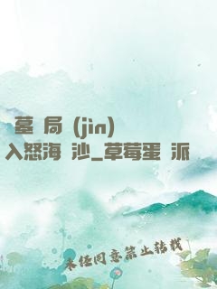 盜墓開局進(jìn)入怒海潛沙