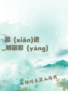 盜墓險(xiǎn)途