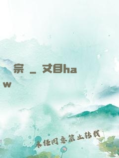 盜夢宗師