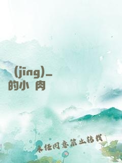 盜經(jīng)