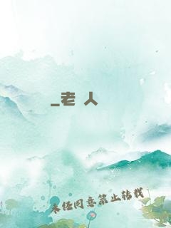 盜經