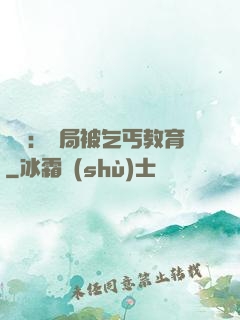 盜門：開局被乞丐教育