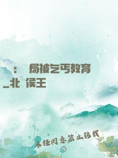 盜門：開局被乞丐教育