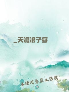 盤龍