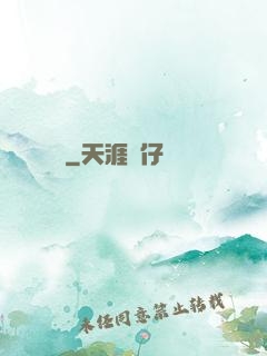 盤龍