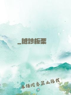 盤龍