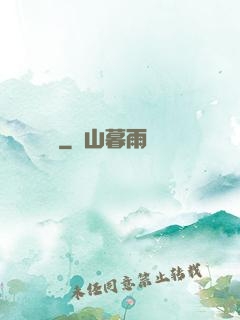 盤龍