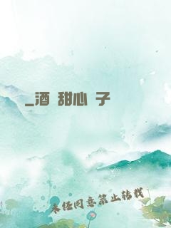 盤龍