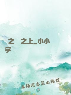 盤龍之圓滿之上
