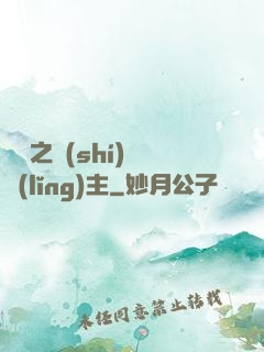 盤龍之時(shí)間領(lǐng)主
