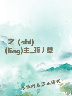 盤龍之時(shí)間領(lǐng)主