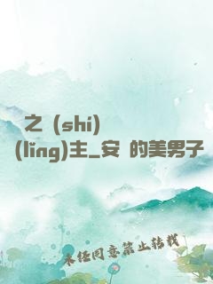 盤龍之時(shí)間領(lǐng)主