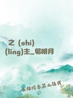 盤龍之時(shí)間領(lǐng)主