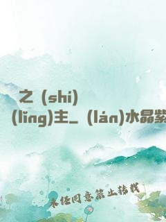 盤龍之時(shí)間領(lǐng)主