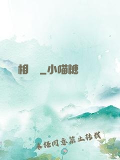 相靈師