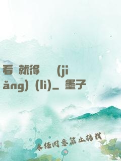 看書就得無盡獎(jiǎng)勵(lì)
