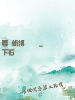 看書就得無盡獎勵