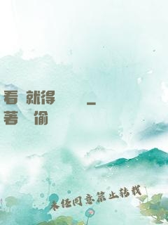 看書就得無盡獎勵