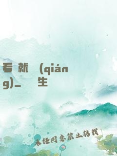 看書就變強(qiáng)