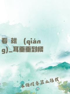 看書就變強(qiáng)