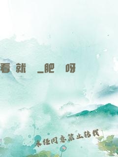 看書就變強