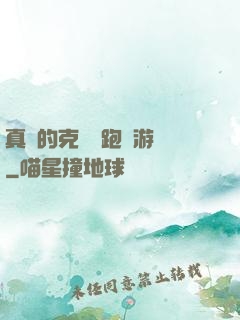 真實的克蘇魯跑團游戲
