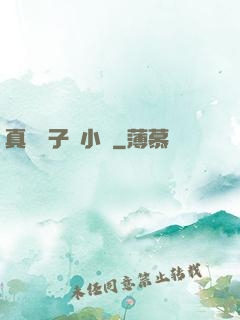 真實親子倫小說