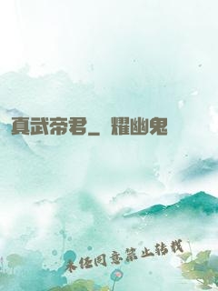 真武帝君
