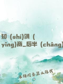 知識(shí)供應(yīng)商