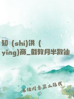 知識(shí)供應(yīng)商