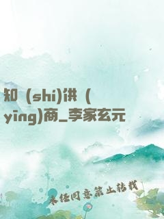 知識(shí)供應(yīng)商