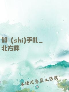 知識(shí)手札