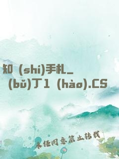 知識(shí)手札