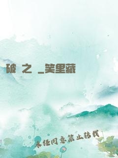破滅之輪