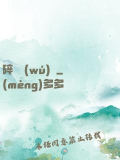 碎虛無(wú)極