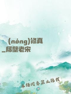 碼農(nóng)修真