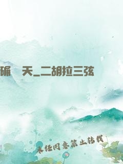 碾壓諸天