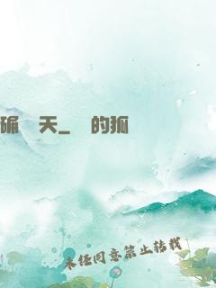 碾壓諸天