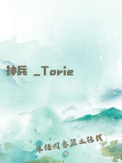 神兵訣