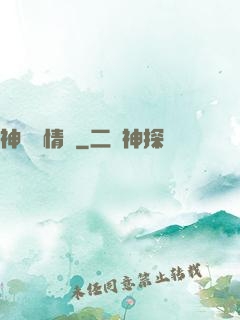 神劍夢情錄