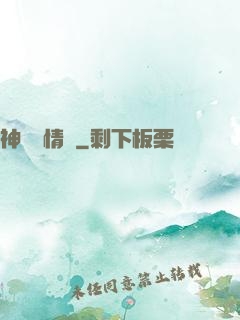神劍夢情錄