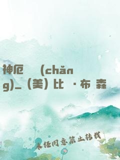 神厄試煉場(chǎng)