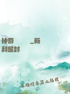 神奇寶貝葉陽傳
