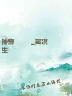 神奇寶貝葉陽傳