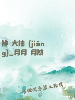 神寵大抽獎(jiǎng)