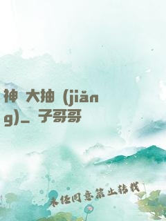 神寵大抽獎(jiǎng)