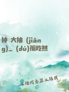 神寵大抽獎(jiǎng)