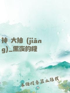 神寵大抽獎(jiǎng)